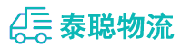 重庆到互助土族自治县物流公司